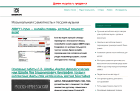 muzplus.ru