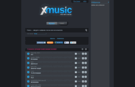 muzus.ru