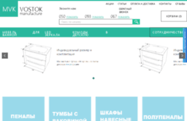 mvk-vostok.com.ua