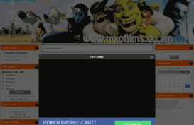 mxofilms.do.am