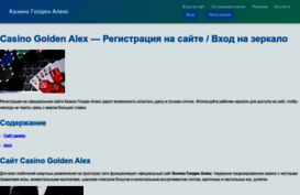 my-astrakhan.ru