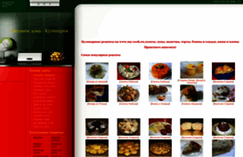 my-cook.ru
