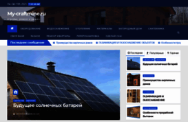 my-craftmine.ru