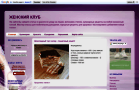 my-dosug.blogspot.ru