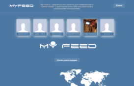 my-feed.ru