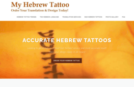 my-hebrew-tattoo.com