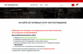 my-kinder.ru