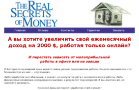 my-live-money.ru