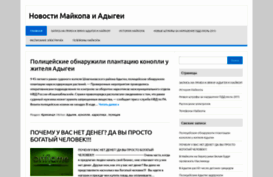 my-maikop.ru