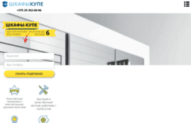 my-mebel.by