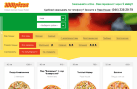 my-pizza.kiev.ua