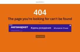 my-portfel.okis.ru