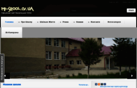 my-shool.cv.ua