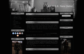 my-stalker-game.ucoz.ru