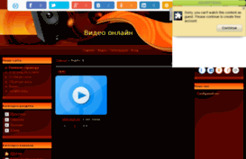 my-video.3dn.ru
