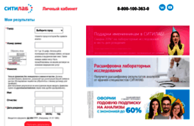 my.citilab.ru