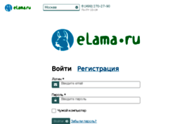 my.elama.ru