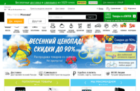 my.enter.ru