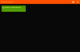 my.gamma-i.ru