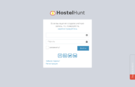 my.hostelhunt.ru