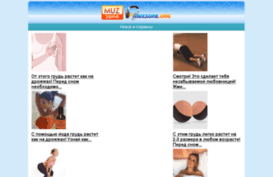 my.muzzone.org