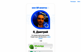 my.qrlogo.ru