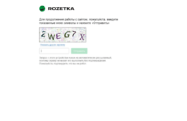 my.rozetka.com.ua
