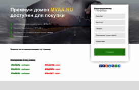 myaa.ru