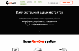 myadmin.pro