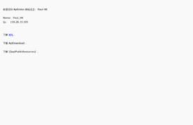 myapl.net