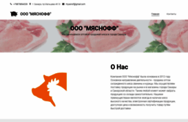 myasnoff-samara.ru