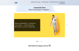 myastore.ru