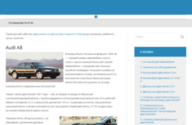 myaudi-blog.ru