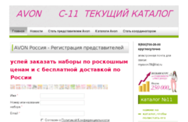 myavon78.jimdo.com