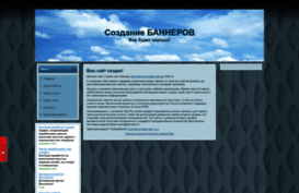mybanner.okis.ru