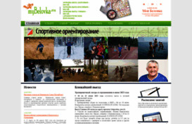 mybelovka.ru