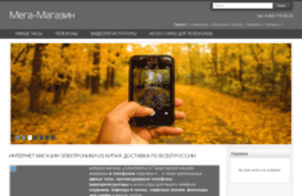 mybestdevice.ru