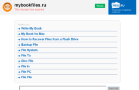 mybookfiles.ru