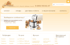 mybreadmaker.ru