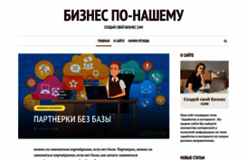 mybusines.ru