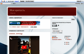 mycrepost.blogspot.ru