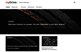 mydrive.com.ua