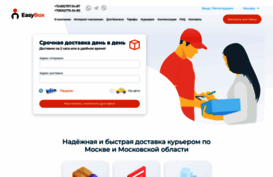 myeasybox.ru