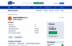 myevolution.ru