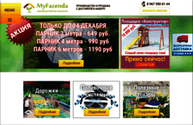 myfazenda.com