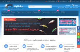 myfish.by
