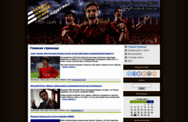 myfootball.clan.su