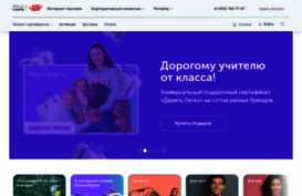 mygiftcard.ru