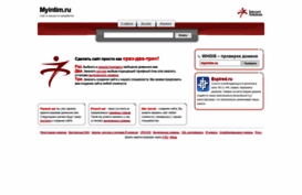 myintim.ru