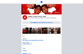 myjobby.mvideo.ru